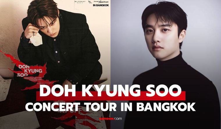 DOH KYUNG SOO CONCERT TOUR (DAY-OFF) IN BANGKOK