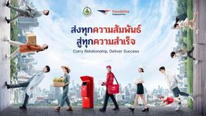 144 ปี “ไปรษณีย์ไทย” เมื่อโจทย์ใหม่ไม่ใช่แค่ “ส่งให้มากขึ้น” สู่โมเดลเติบโตเหนือธุรกิจขนส่ง