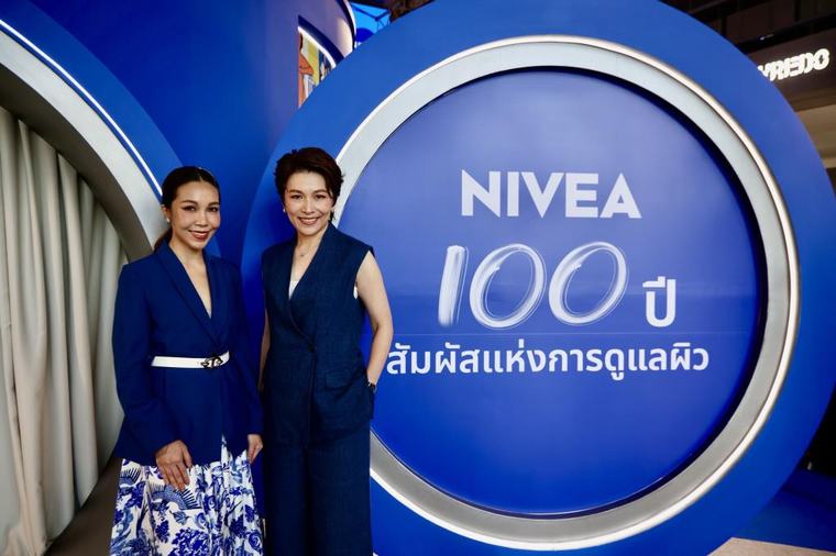 นีเวีย ก้าวข้ามศตวรรษ ชู 4 กลยุทธ์ขับเคลื่อนอนาคต