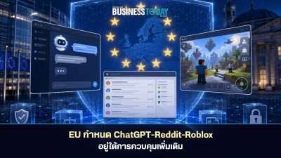 EU กำหนด ChatGPT-Reddit-Roblox อยู่ใต้การควบคุมเพิ่มเติม