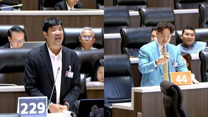 แสบพอกัน !! “พรรคปชน.” ตั้งป้าย "สีน้ำเงิน 229" เหน็บคดีฮั้วสว. “ภูมิใจไทย” ขึ้นป้ายสีส้ม "เลข 44" สู้ ล้อคดี 44 สส.