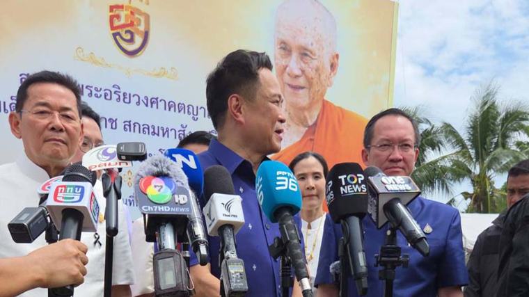 “อนุทิน” ไร้กังวลฝ่ายค้านใช้เวทีถกงบฯ ซักฟอก ปัดยื้ออภิปรายรายงาน กกต.หนีคดีฮั้ว สว. ยันไม่เคยเกี่ยว