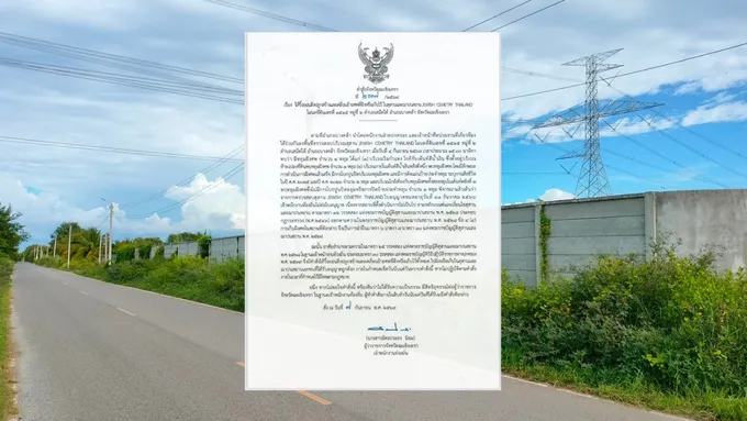 ผู้ว่าฯ ฉะเชิงเทราสั่งรื้อ “สุสานยิว” บางคล้า ย้าย 4 ศพออกภายใน 7 วัน หลังพบใบอนุญาตหมดอายุ
