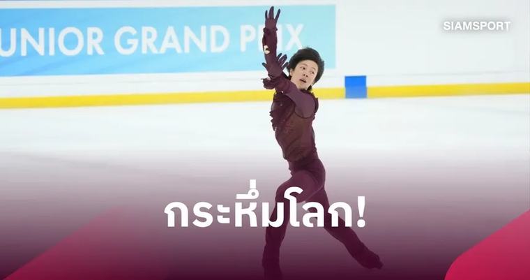 ข่าวประชาสัมพันธ์