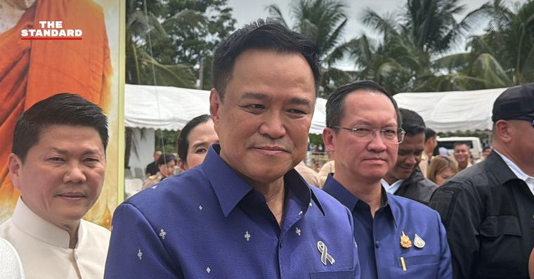 ‘อนุทิน’ ตอบ “ดำเนินการไปแล้ว” หลังศาลปกครองสูงสุดสั่งรับฟ้องคดี นพ.สรณ ฟ้องคณะกรรมการสรรหา กสทช. ปมคุณสมบัติ