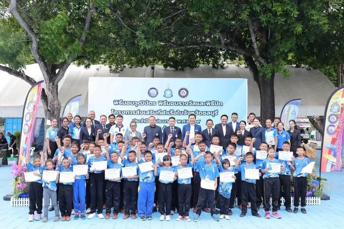 ส่งเสริมกีฬาเรือใบชลบุรี ปิดโครงการ “ชลบุรีเมืองแห่งการแล่นใบ” มุ่งพัฒนานักกีฬาไทยสู่ระดับเอเชีย–ระดับโลก