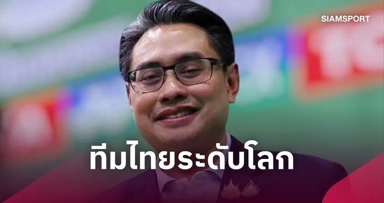เอเชียนเกมส์ 2026 กกท. มั่นใจทัพพาราไทยล่าไม่ต่ำกว่า 24 ทอง เอเชียนพาราเกมส์ 2026