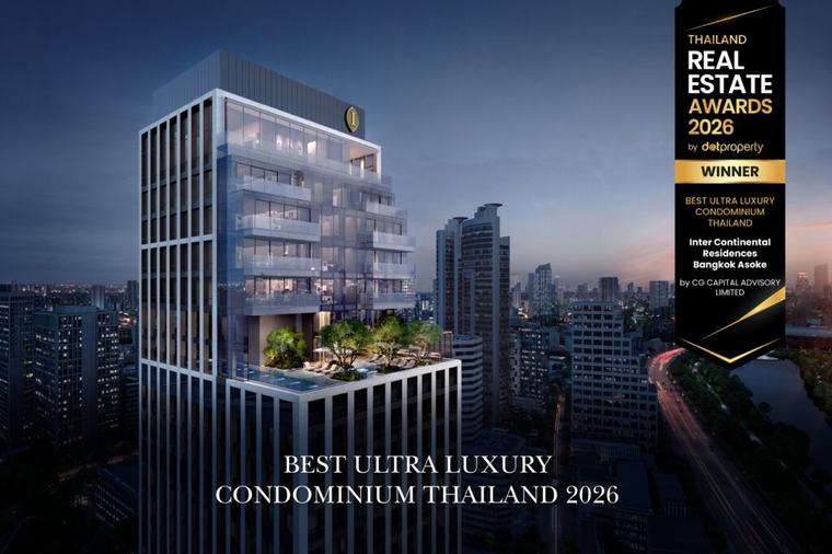 CG Capital ส่ง “InterContinental Residences Bangkok Asoke” คว้ารางวัล “Best Ultra Luxury Condominium Thailand 2026”