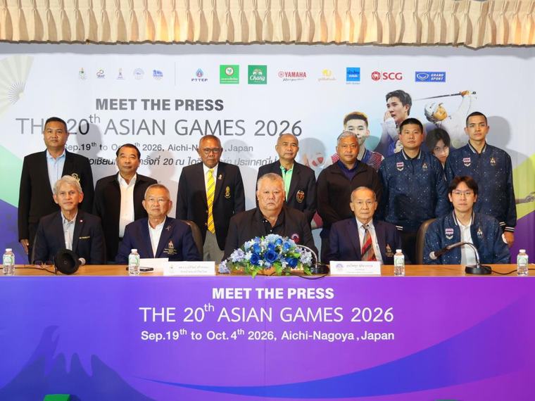 ปิดฉากมีทเดอะเพรสเอเชียนเกมส์ 2026 ทัพไทยประกาศเป้าคว้ารวม 14 ทอง
