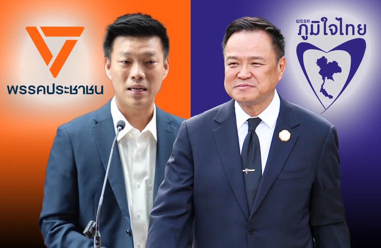 ชัดเจน! ‘อนุทิน’ ซัดคนผิดสัญญา MOA คือพรรคประชาชน บอกโดนเพิ่มเงื่อนไข-บีบยุบสภา