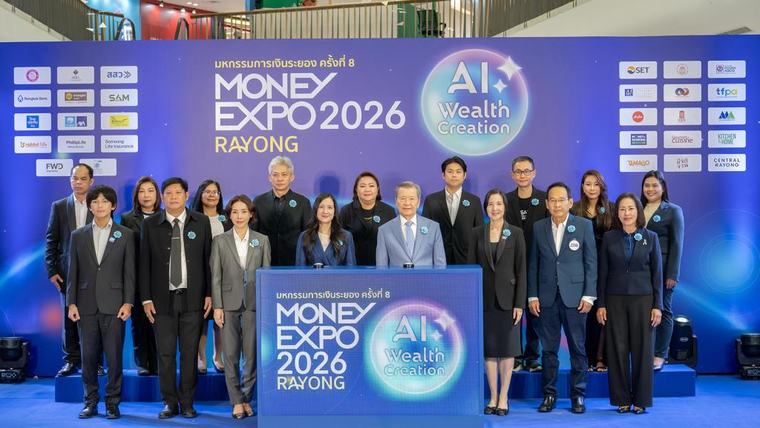 MONEY EXPO 2026 RAYONG คึก