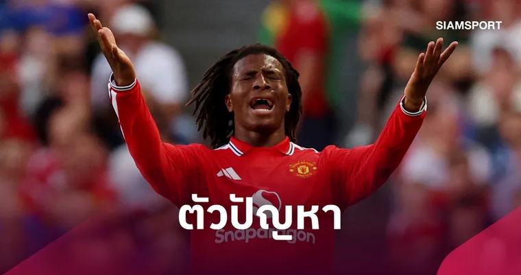 พรีเมียร์ลีก เนวิลล์ จวก ดอร์กู “โง่” ทำ แมนยูเสียประตู!