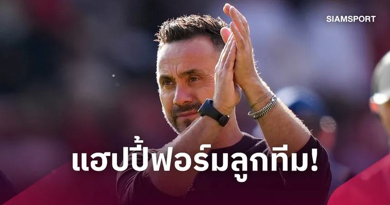 พรีเมียร์ลีก เด แซร์บี้พอใจฟอร์มสเปอร์ส แม้เซ็งบุกเจ๊าฟอเรสต์ไร้สกอร์