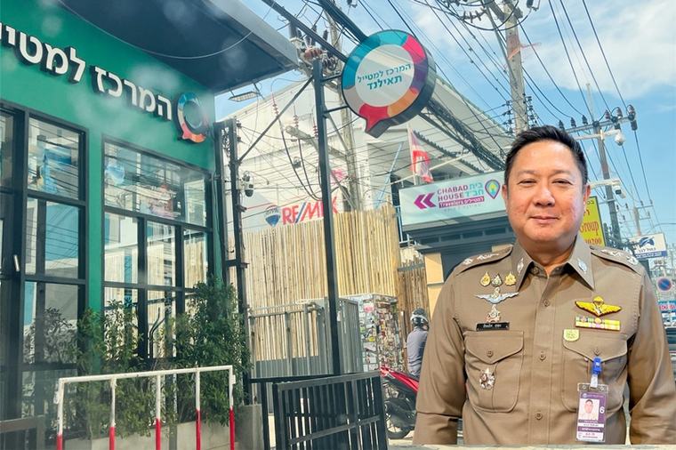 “ชาบัด ป่าตอง” ขอกำลังตำรวจดูแลความปลอดภัยยิวพันคน เข้าร่วงานปีใหม่ ผู้การฯ ภูเก็ต เผยจัดในที่ส่วนบุคคลไม่ต้องขออนุญาต ยังไม่ข่าวเคลื่อนไหวรวมตัวค้าน