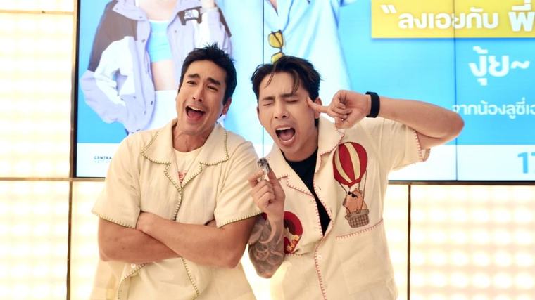 “ลูซี่” จีบหนักมาก! ส่งข้อความตามจีบ “เฮนรี่” ผ่านบิลบอร์ดทั่วเมือง